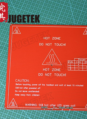 3d打印机配件heatbed热床 Mk2b pcb加热板 电热板 支持双电源