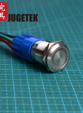 究其科技蓝色LED按钮19mm金属按钮带灯自锁小开关 电源按键自复位