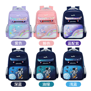 贝思特丰业1-6年级9881护腰书包41*30*20【大宝家】