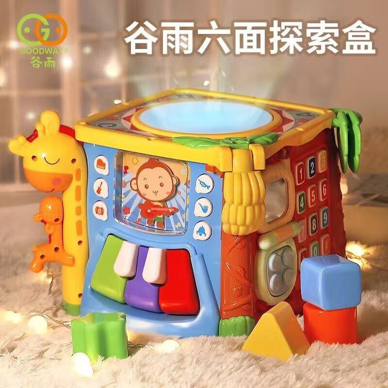 谷雨六面体手拍鼓儿童玩具 拍拍鼓可充电 男女宝宝婴儿音乐智力盒