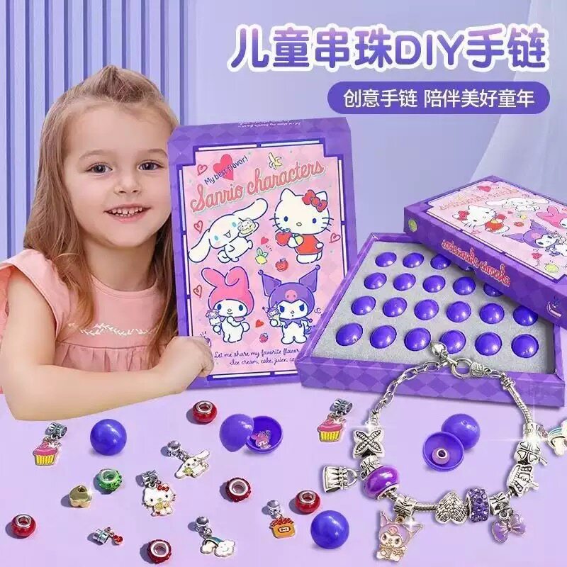 三丽鸥手链串珠diy材料手工穿珠子宝石水晶益智女生玩具礼盒 盲盒