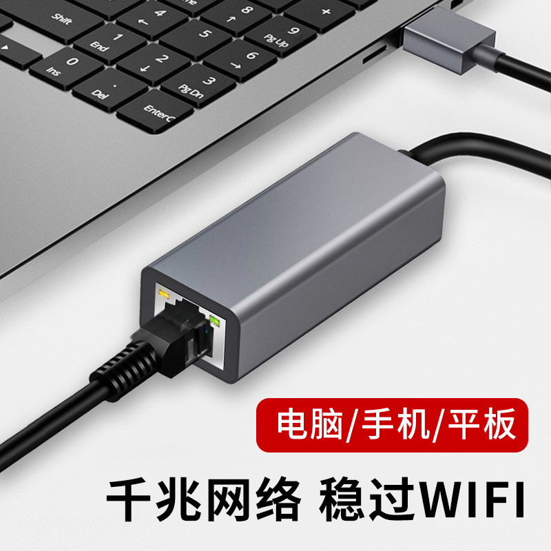 网口扩展坞typec拓展USB3.0网线接口转换器适用苹果MacBook华为matebook笔记本电脑手机平板RJ45多接口集线器