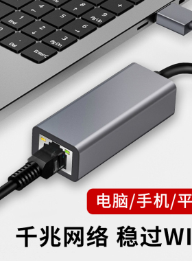网口扩展坞typec拓展USB3.0网线接口转换器适用苹果MacBook华为matebook笔记本电脑手机平板RJ45多接口集线器
