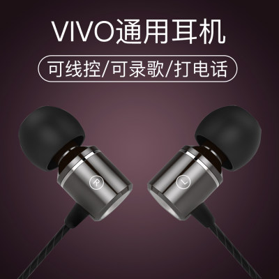 vivo耳机x60s9e通用有线原装