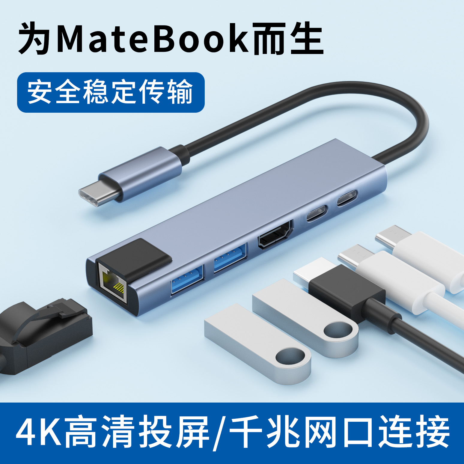 typec拓展坞适用华为matebook集线器X多功能4K高清投屏GT14显示器pro千兆网口USB3.0扩展器D16分线器转接头