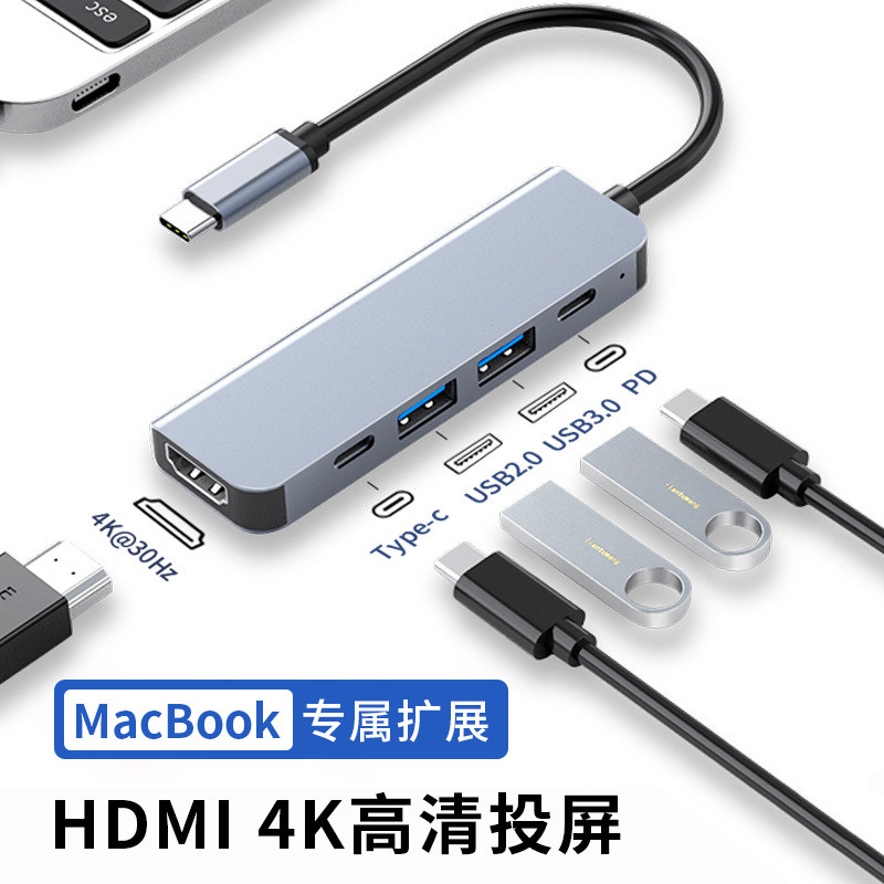 适用苹果macbook笔记本电脑HDMI高清投屏4K扩展坞typec拓展器USB3.0显示器U盘键盘鼠标air pro转换分线器mac