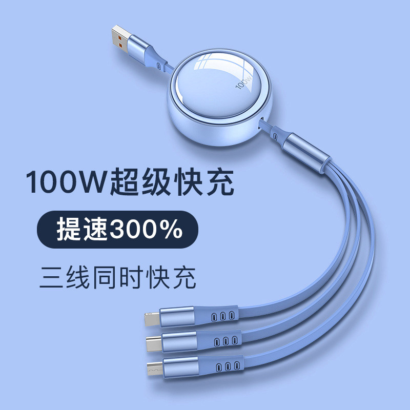 100W超级快充三合一数据线充电器适用华为mate50pro荣耀70苹果oppo手机reno小米vivo闪充一拖三多功能伸缩66W怎么样,好用不?
