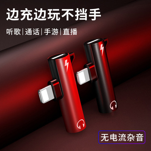 迷你弯头耳机转接头适用苹果