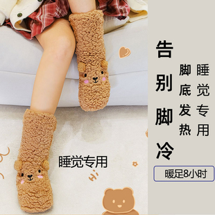 冬天暖脚神器床上睡觉用女生脚冷暖足暖脚袜可行走被窝捂脚暖脚宝