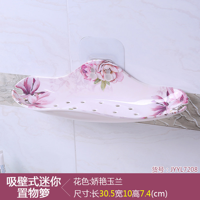 卫生间化妆品置物架壁挂免打孔吸盘式浴室洗漱台墙上放洗发水架子