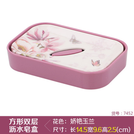 希尔 欧式旅行香皂盒 创意时尚肥皂盒 双层手工沥水架皂盒
