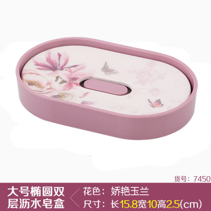 希尔 欧式旅行香皂盒 创意时尚肥皂盒 双层手工沥水架皂盒