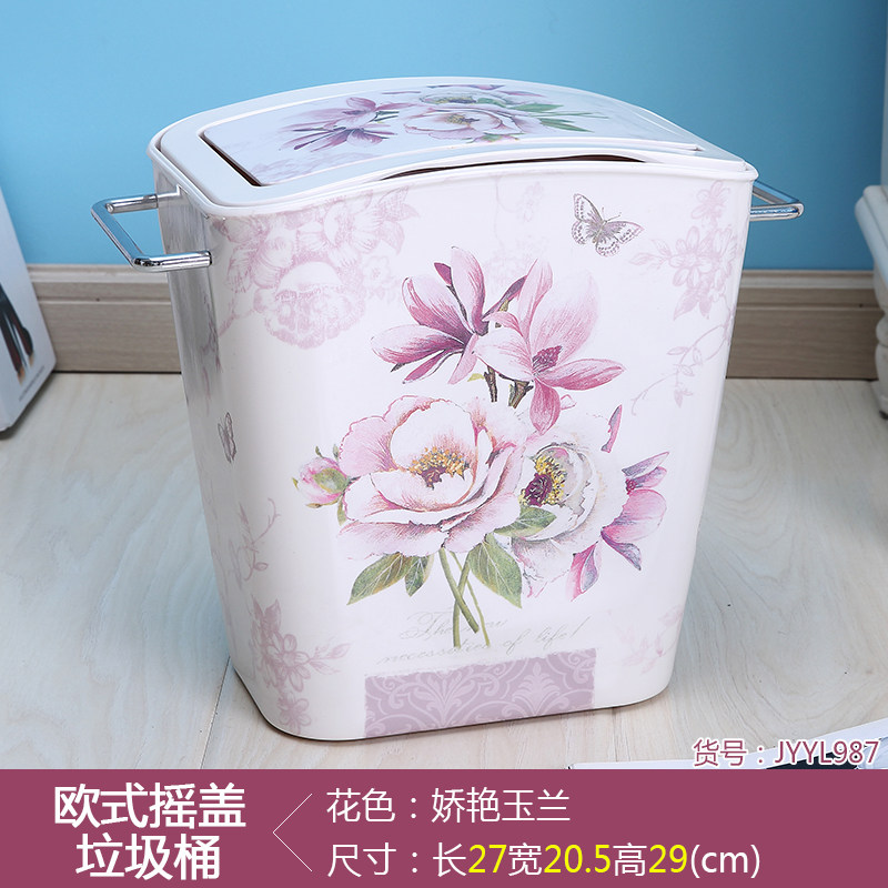 好看塑料垃圾桶家用 创意时尚客厅卫生间卧室有盖欧式奢华垃圾筒