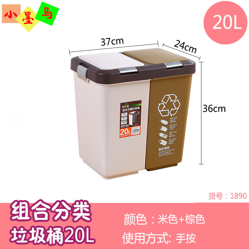 学校教室垃圾分类垃圾桶大号塑料带盖家用厨房垃圾筒办公室垃圾箱