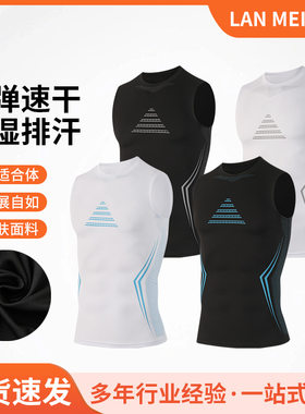 健身速干篮球夏天训练吸汗跑步