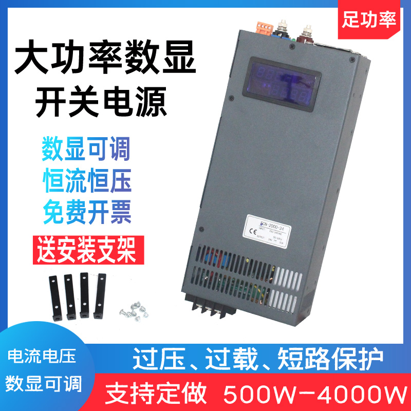 开关电源Mwish电压可调0-12v