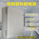 监控防水箱 200低压配电箱 户外防水配电箱 600 塑料配电箱500