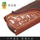 荷香袭人演奏考级上海敦煌直销 荷花 敦煌古筝694L荷塘月色 牡丹