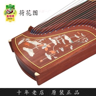 荷香袭人演奏考级上海敦煌直销 荷花 敦煌古筝694L荷塘月色 牡丹