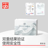 好孩子婴儿棉柔巾羊乳保湿 抽纸新生婴儿专用宝宝抽纸面巾纸