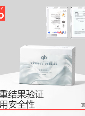 好孩子100抽0-12柔软细腻