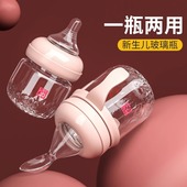 gb好孩子初生新生婴儿儿专用奶瓶防胀气玻璃防摔宽口径套装 带勺子