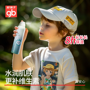 好孩子多多果趣保湿喷雾宝宝婴幼儿滋润补水新生儿爽肤水补维生素