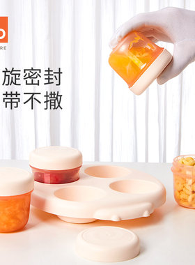 好孩子便携辅食盒密封防潮