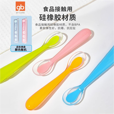 好孩子扭扭勺硅胶软勺