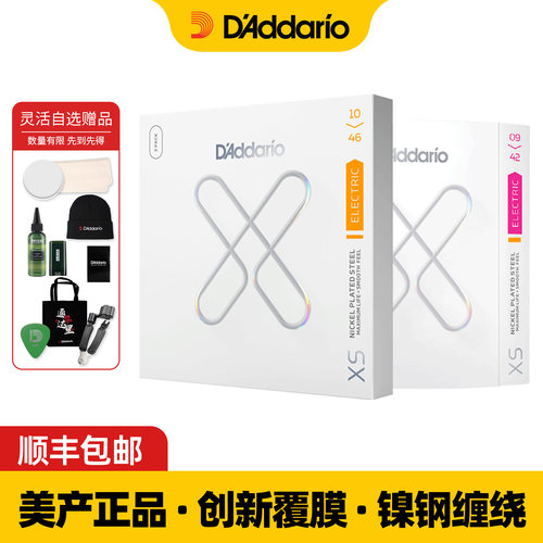 美产达达里奥XSE镀膜防锈电琴弦