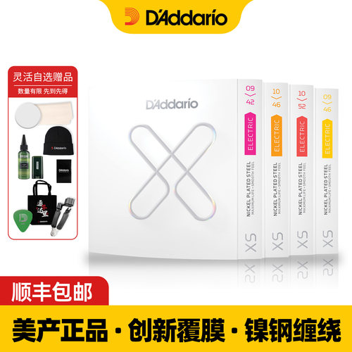 达达里奥XS防锈镀膜一套6根