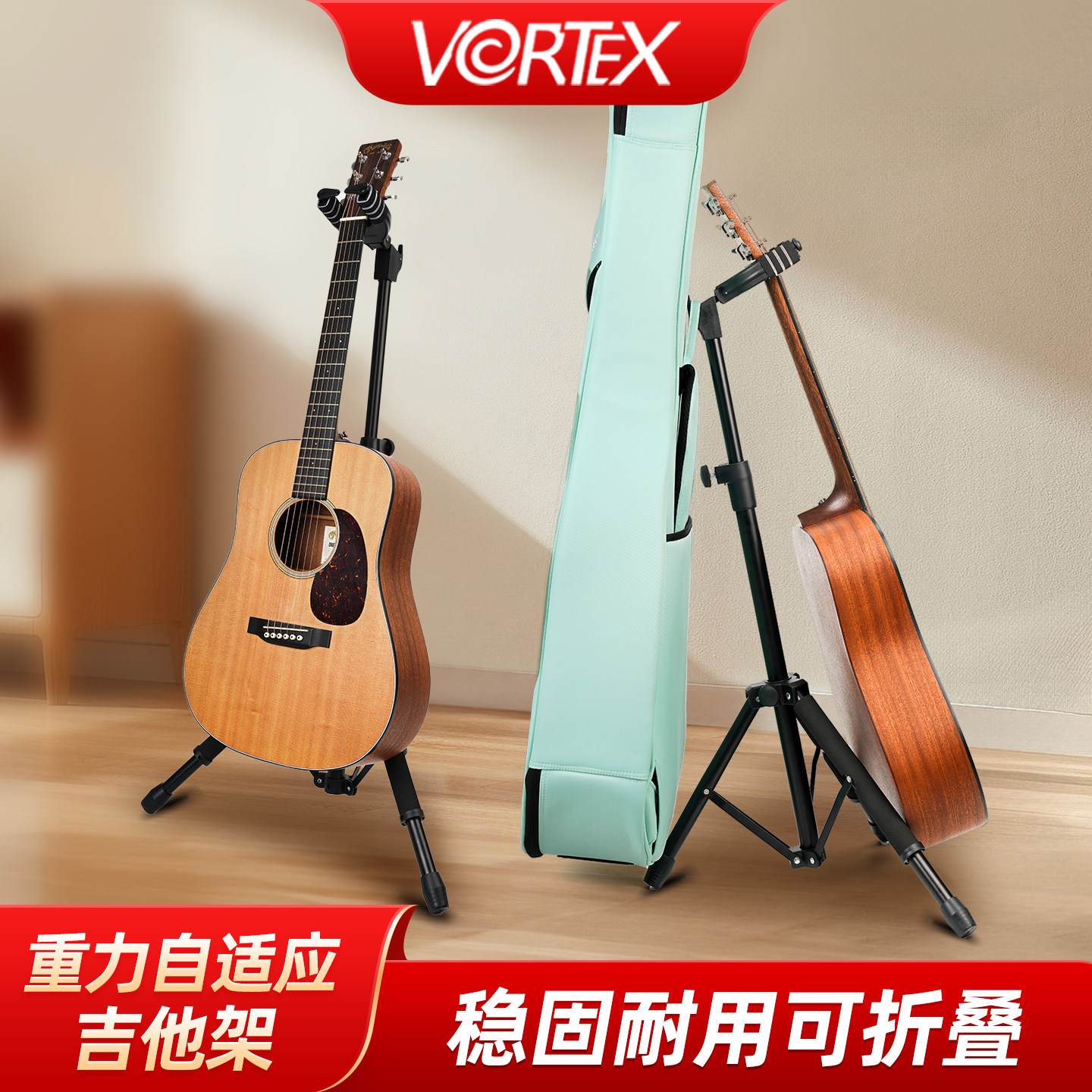 重力自锁吉他架子立式支架琴架地架贝斯民谣电吉他木吉他支架通用
