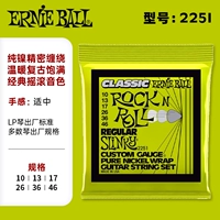 【Чистый никель】 2251 (10-46)