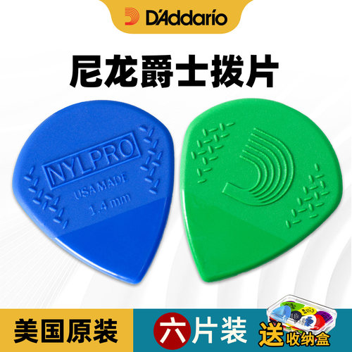 达达里奥电吉他尼龙速弹拨片