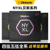 Товары от 沃声乐器专营店