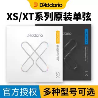 达达里奥原装民谣吉他一弦单根