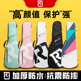 Realmission RM劳伦电吉他包防水加厚高颜值41寸民谣贝司琴包背包