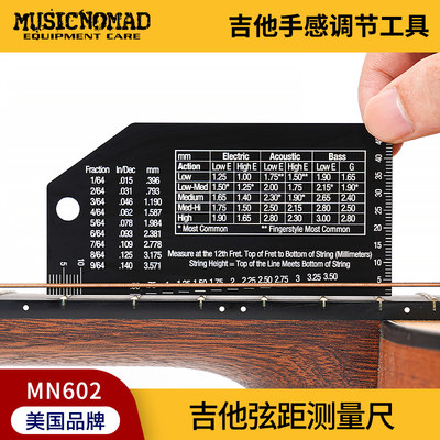 Musicnomad吉他弦距测量尺贝斯古典电吉他调琴颈弦高卡尺工具尺子