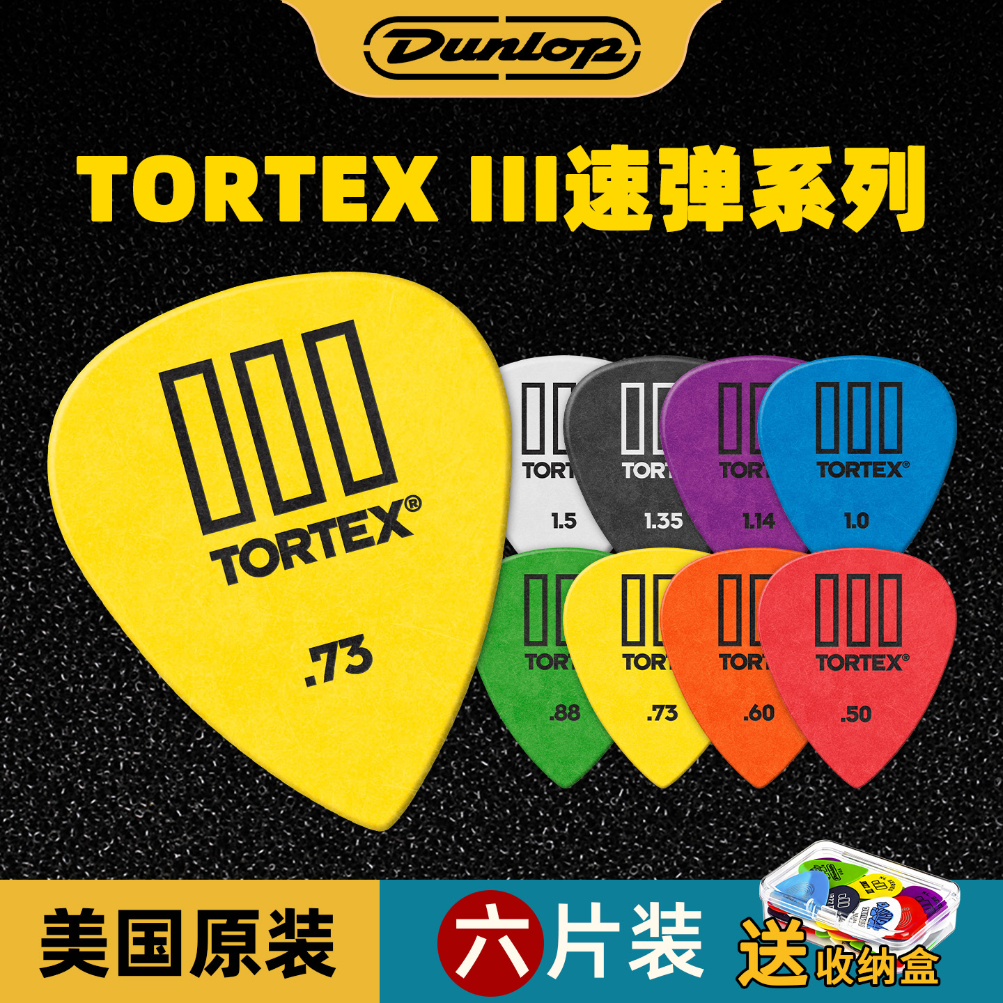 DUNLOP邓禄普磨砂防滑乌龟民谣