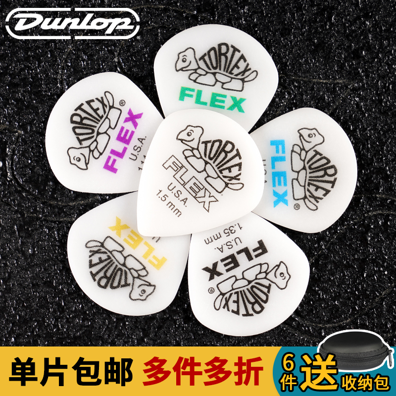 DUNLOP邓禄普吉他拨片