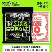 【Магнитное усиление кобальтового сплава】 2721+1 строка