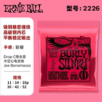 【Nickel Steel】 2226 (11-52)