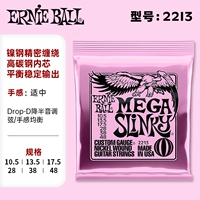 【Nickel Steel】 2213 (10,5-48)