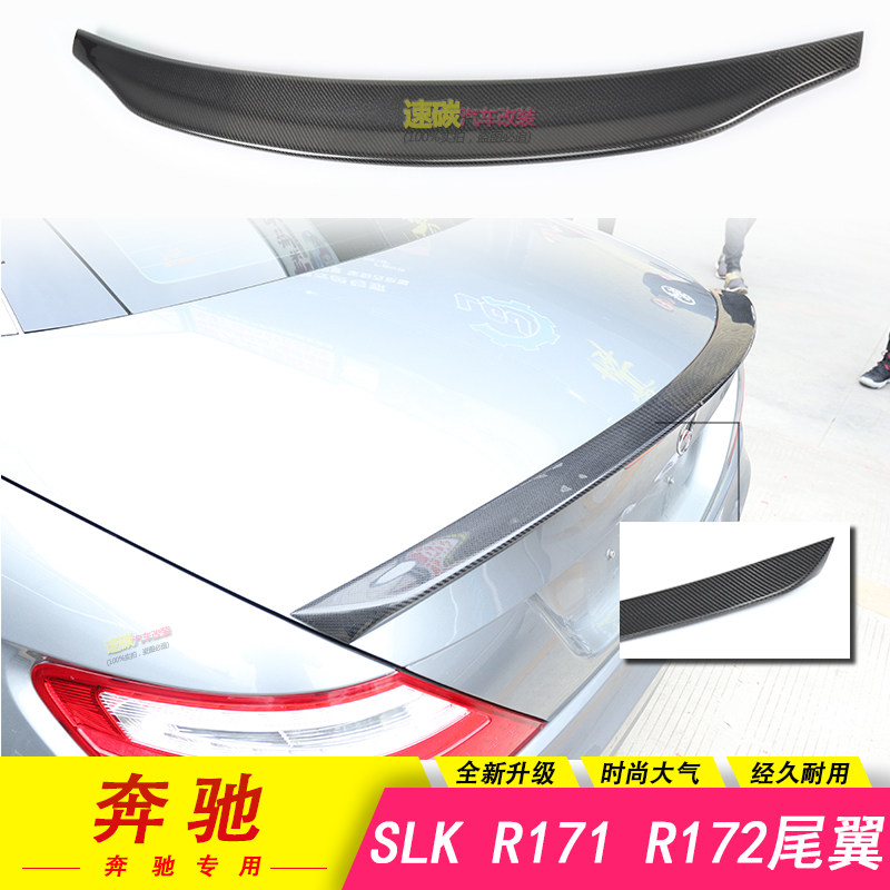 适用于奔驰SLK R172 R171 SLK200 350 AMG款碳纤尾翼 压尾翼改装在类目 汽车/用品/配件/改装, 汽车零配件, 尾翼/顶翼中 - 来自Buy2taobao.com提供专业的淘宝代购服务