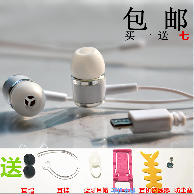 限时2件3折蓝牙副耳机线双耳重低音入耳式通用型耳塞式哈灵库曼专用K2K1耳机
