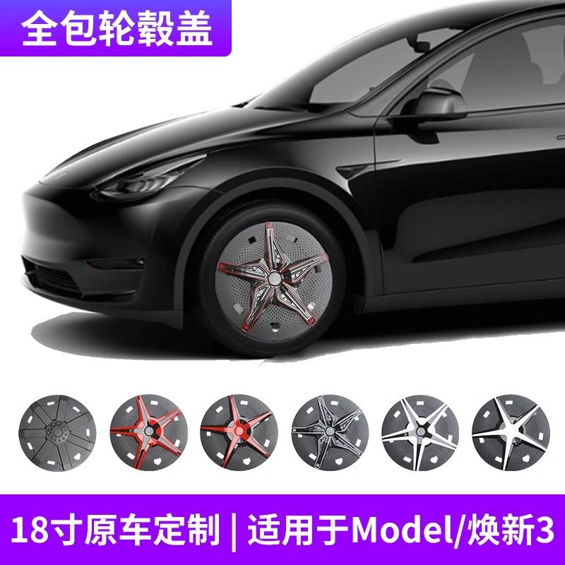 阳蓝悬浮款全包围个性化轮毂盖