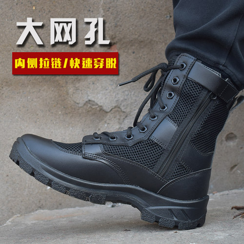 夏季网眼透气超轻cqb作战训靴
