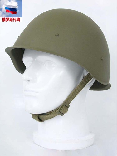 原品复刻苏军Sh-40钢盔联