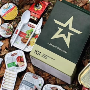 俄罗斯口粮法国外骑行野外