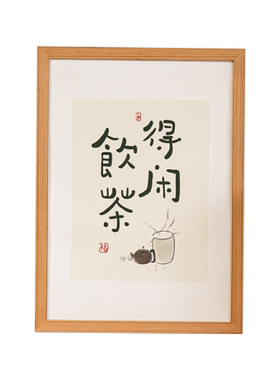 木制画框实木框亚克力